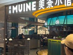 -美奈小馆·越南料理(福田星河COCO Park店)