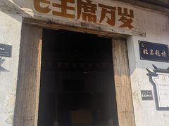 -绩溪龙川景区