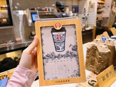 -霸王茶姬(泛海广场店)