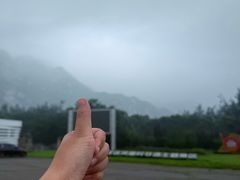 -北京凤凰岭