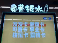 -角门西(地铁站)