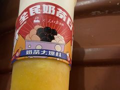 -LELECHA乐乐茶(美罗城店)