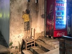 -槟城街头艺术街区