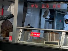 -章氏(车站北路店)