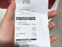 -肯德基(天津奥城店)