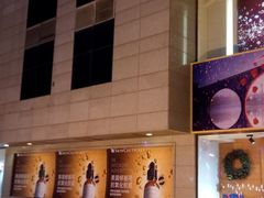 -王府井百货(总府店)