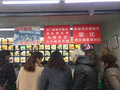 -宫廷糕点铺(人民中路店)