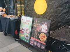 -無二炙坊·和牛烧肉(大钟寺1733店)