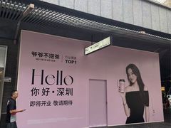 -科兴科学园