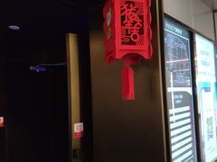 -万象影城(杭州萧山万象汇店)