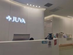 -JUVA欧华医美连锁