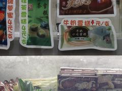 -康乐(滨江道店)