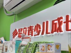 -昂立青少儿成长中心(普陀中环百联校区)