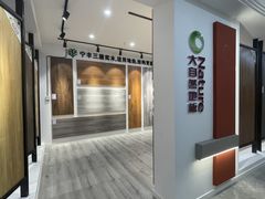 -诗情装饰·家乡的名牌(渝北店)