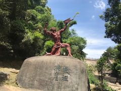 -洪崖丹井