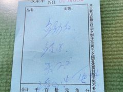 -华光餐厅(复兴路店)