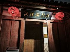 -三坊七巷历史文化街区