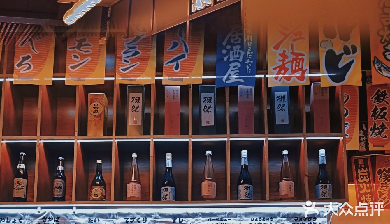西昌探店|冬天与寿喜锅与二丁目
