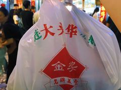 -黄连大头华烧鹅店(大良店)