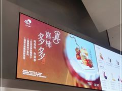 -喜茶(上海北外滩来福士店)