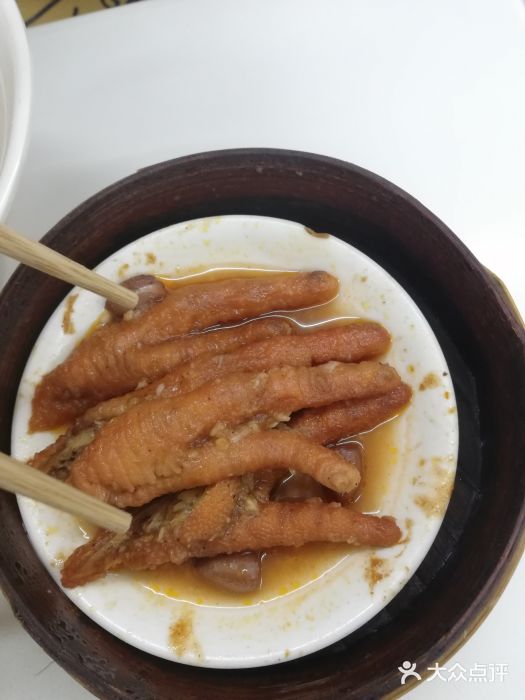 蒸手艺(花巷店)紫金凤爪图片