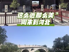 -赵州桥景区