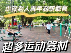 -星海公园(番禺区)