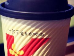太妃榛果风味拿铁-肯德基(首创奥莱店)