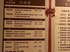 -鸥迪足道会馆(北京街店)