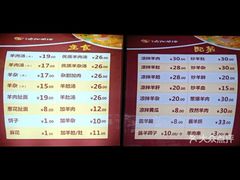 -向阳羊汤(千峰店)