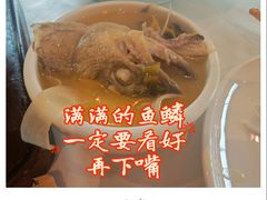 酸菜带鳞鱼头-大鸭梨烤鸭(石佛营店)