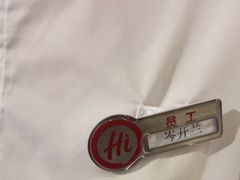 -海底捞火锅(高新活力汇店)