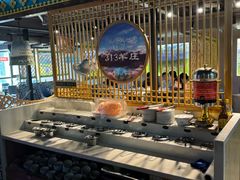 -313羊庄铁锅烀羊肉·烤全羊·烧烤龙虾·团建聚餐(永德路店)