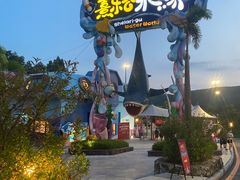 -清远熹乐谷温泉度假酒店