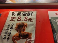 -老天桥蛙炉火锅(姑苏总店)