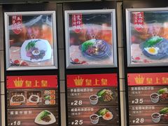 菜单-皇上皇腊味店(下九路店)