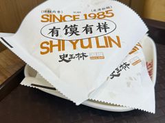 -秦镇史玉林凉皮(翡丽城店)