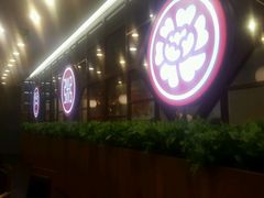 -宏状元现熬粥·京味菜(黄寺大街店)
