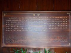 -吴道台府