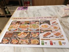 -阿香米线(深业上城店)