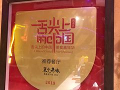 -巢爷老味(东方红店)