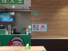-蒙自源米线大王(东站店)