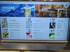 -淡马茶坊(深圳宝安壹方城店)