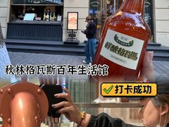 -老味烧烤(总店)