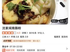 -大中沙茶面(中山路店)