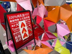 -Fruwich果明治(西单更新场店)