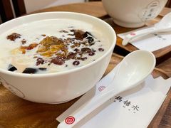 -彬媽糖水(侨鑫国际店)
