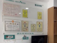 -瑞派天使宠物医院·神经外科·骨科·核磁(洛川中路店)