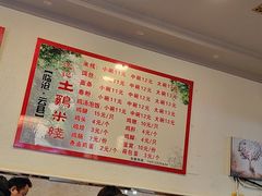 -沈记土鸡米线(七星街品牌中心店)