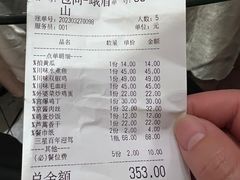 -幺妹川味·川人川菜(佛城西路店)